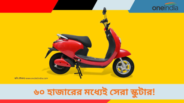 bike bike