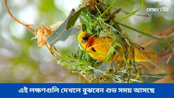 Vastu Tips Vastu Tips