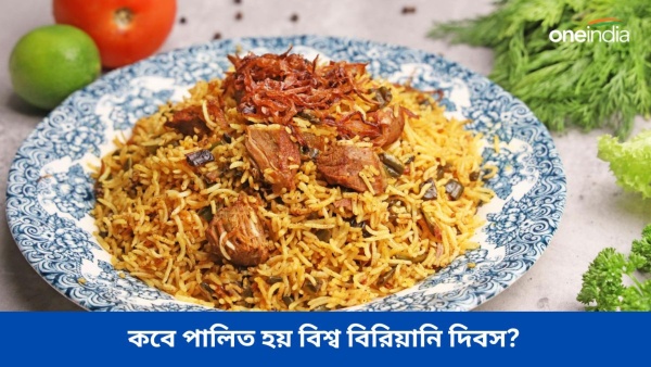 Biryani Day Biryani Day