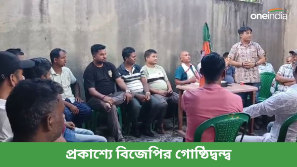 BJP In north brngal