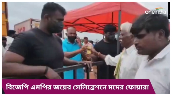 BJP karnataka BJP karnataka