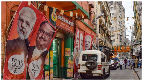 WB Assembly Bypolls Result