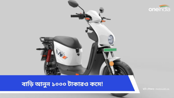 bike bike