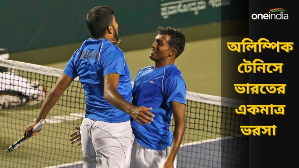 Paris Olympics 2024 -