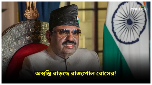 West Bengal Governor C V Ananda Bose