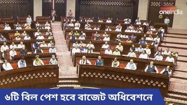 budget budget