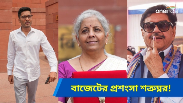 Budget 2024-25 Budget 2024-25