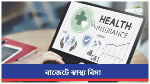 budget health insurance budget health insurance