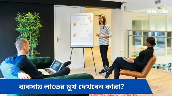 business business