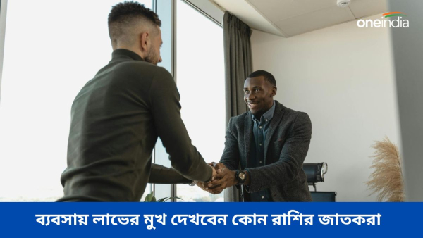 Business