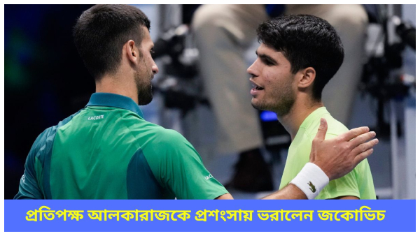 Wimbledon 2024 Wimbledon 2024