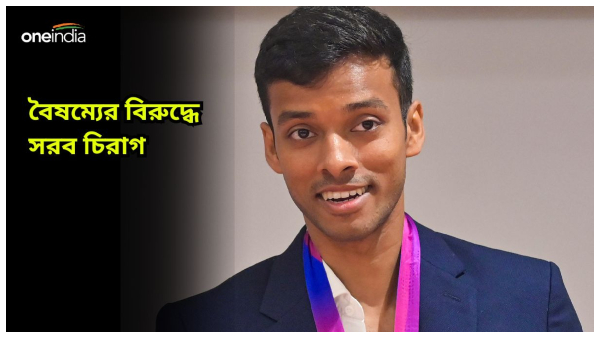 Chirag Shetty Chirag Shetty