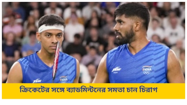 Paris Olympics Paris Olympics