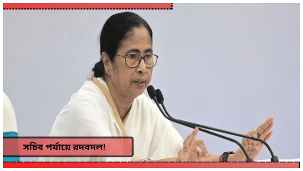 Mamata Banerjee