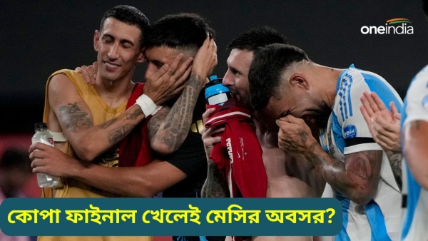 Copa America 2024