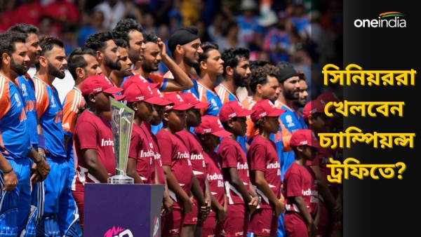 Champions Trophy 2025 - Champions Trophy 2025 -