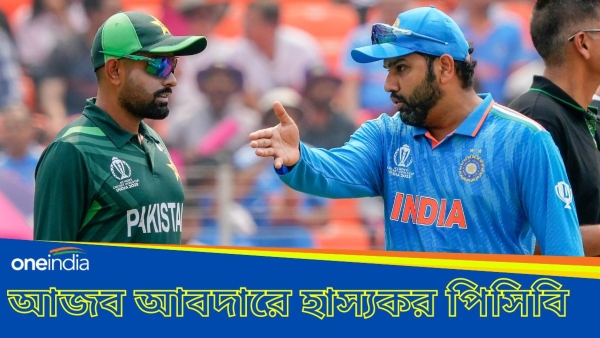 Champions Trophy 2025 Champions Trophy 2025
