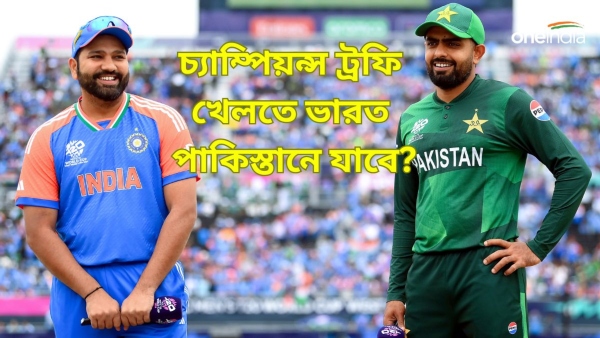 Champions Trophy 2025 Champions Trophy 2025