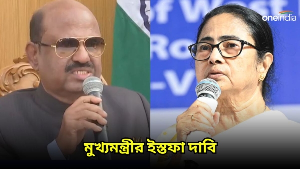 cv ananda bose and Mamata Banerjee