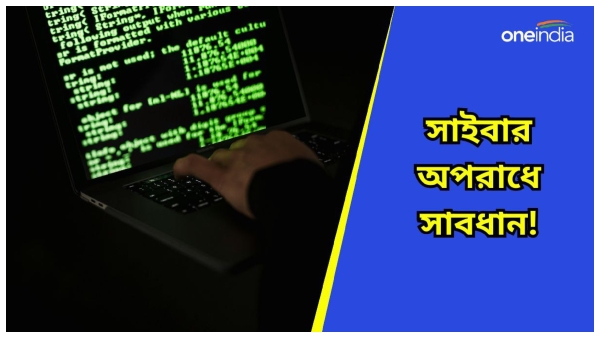 Fake Govt E-Notice Fake Govt E-Notice