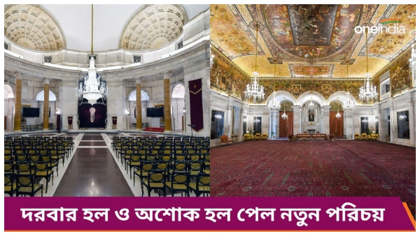 rastrapati bhawan rastrapati bhawan