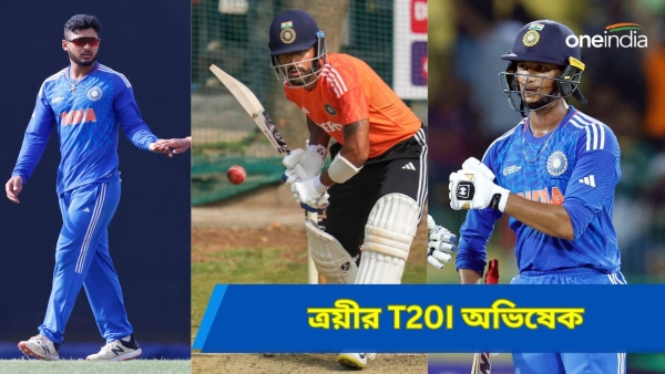 Zim vs Ind T20Is T20I