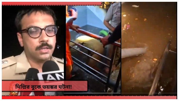 Delhi Coaching Basement Filled With Water