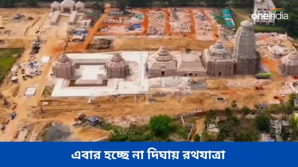 Rath Yatra 2024 Rath Yatra 2024