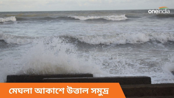digha digha