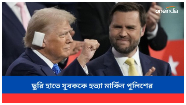Donald Trump Donald Trump