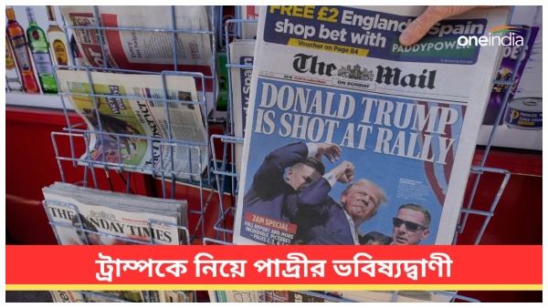 donald trump donald trump