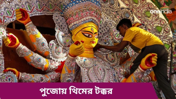 durga puja