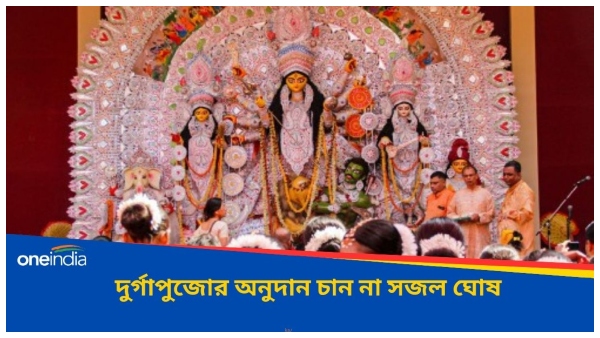 Durga Puja 2024
