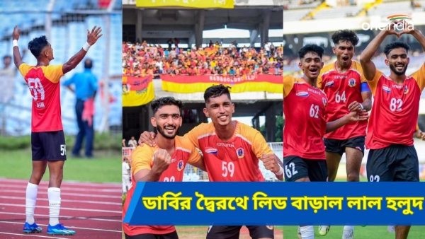 Kolkata Derby Statistics