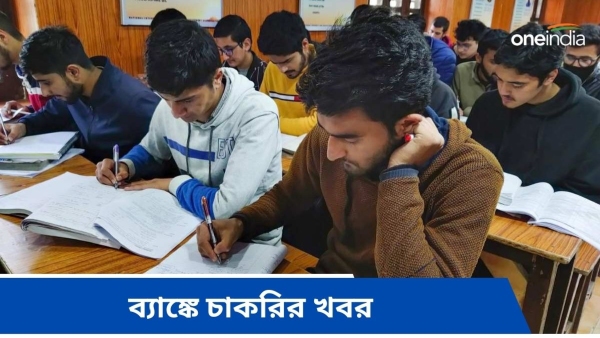 Exam