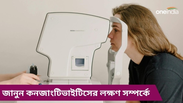 eye problem