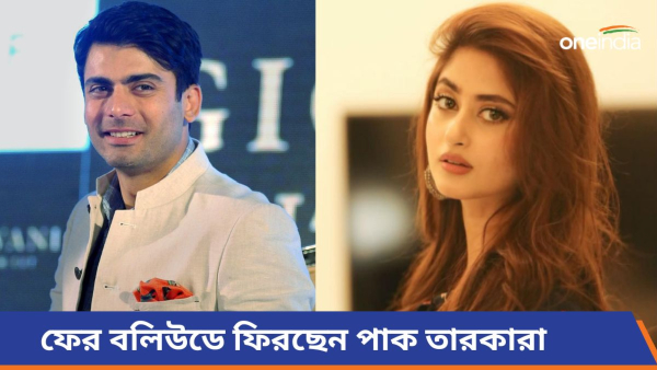 fawad KHan