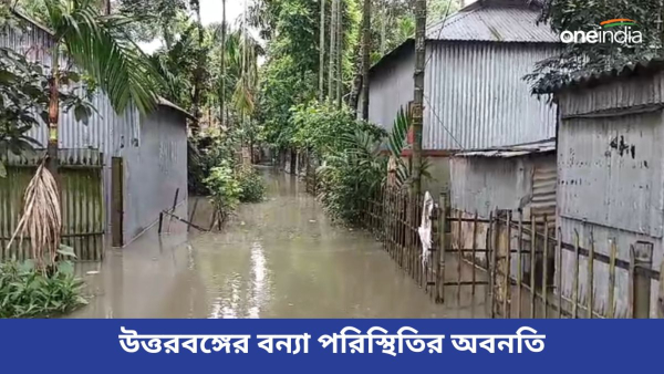 Flood