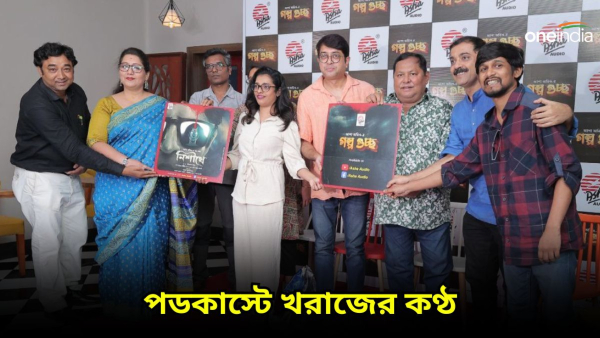 galpoguchha galpoguchha