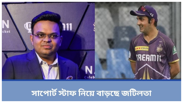 BCCI