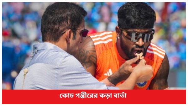 Gautam Gambhir Gautam Gambhir