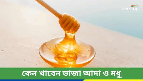 ginger honey
