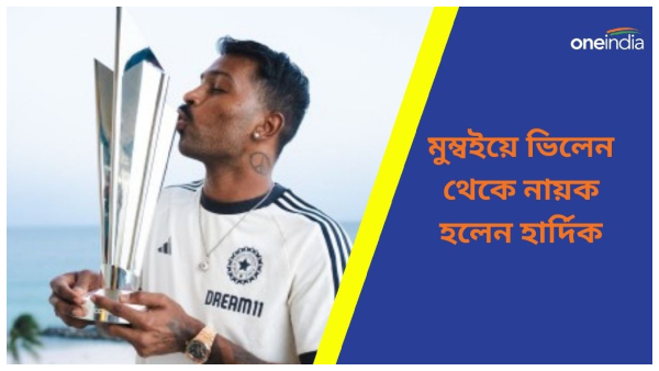 T20 World Cup 2024 T20 World Cup 2024