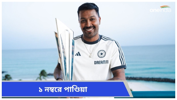 T20 World Cup 2024
