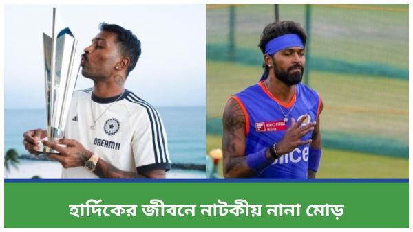 Hardik Pandya