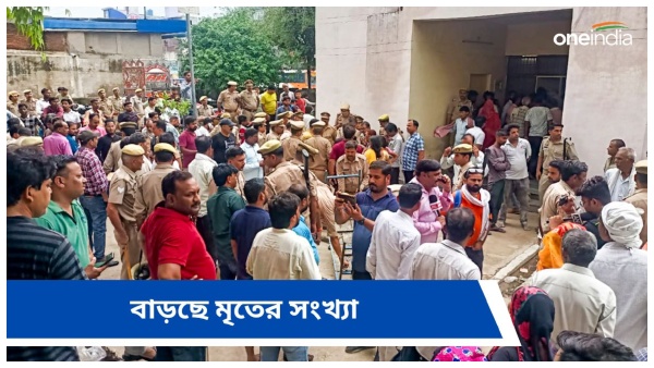 Hathras Stampede Hathras Stampede