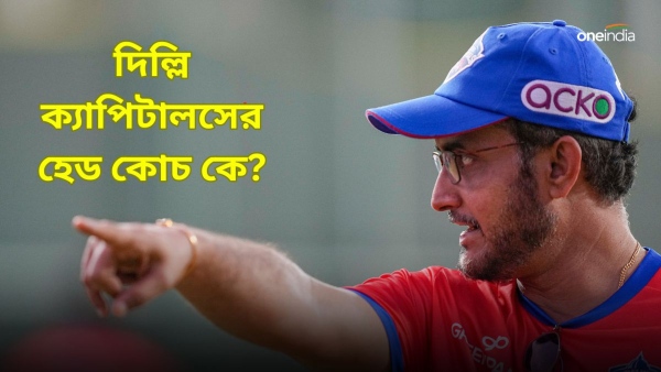 IPL 2025