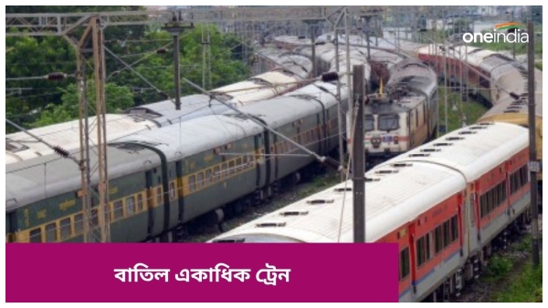 Train Accident