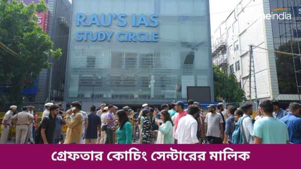 IAS IAS
