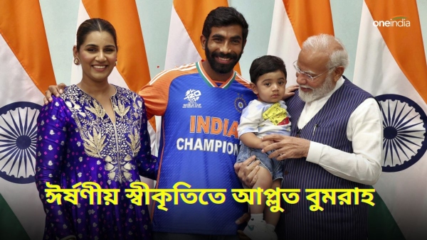 Jasprit Bumrah Jasprit Bumrah